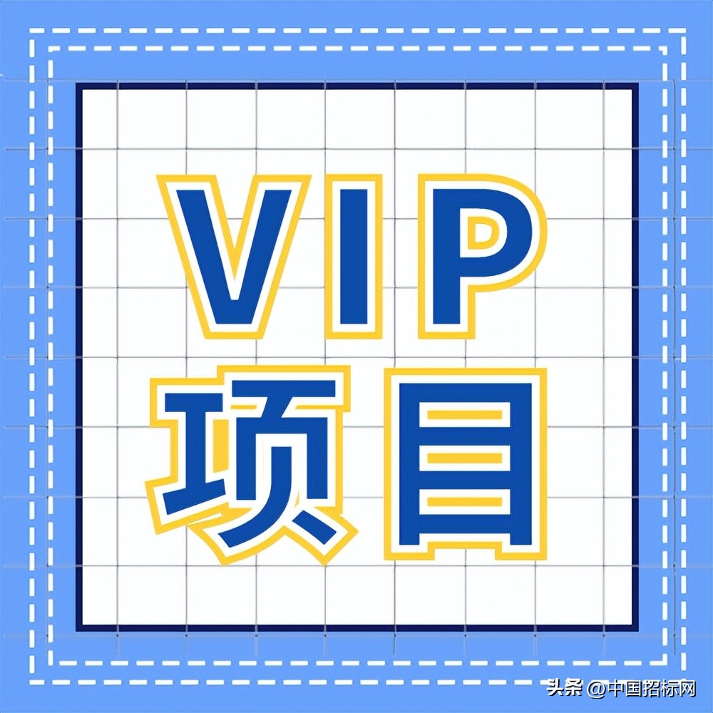 体育公园建设项目简介,vip项目免费