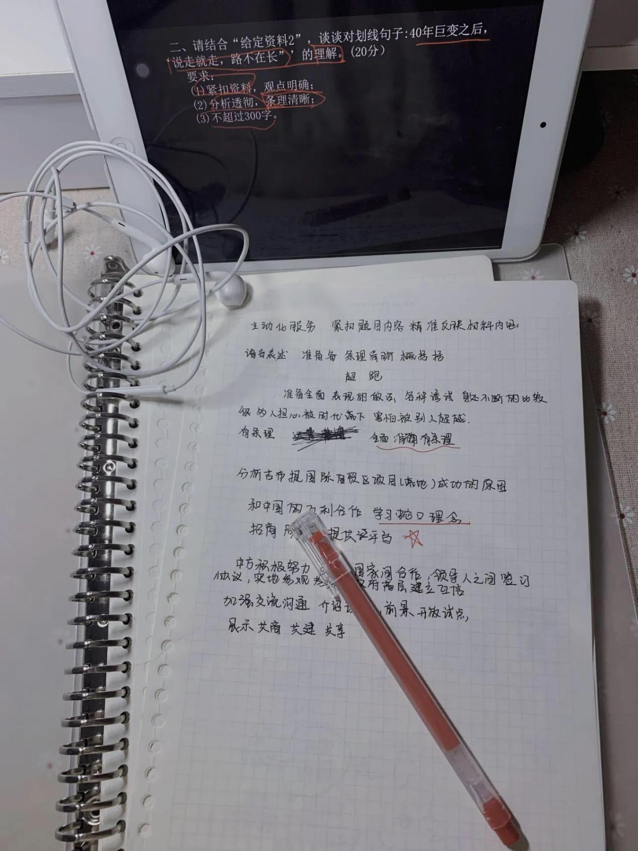 行测怎么复习才从50分提高到80分,行测复习不好咋提分