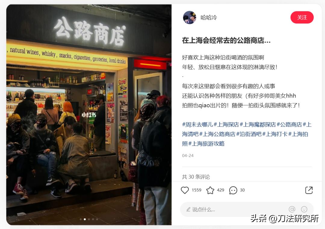 閲囪鍏矾鍟嗗簵,閲囪鍏矾鍟嗗簵搴楀憳