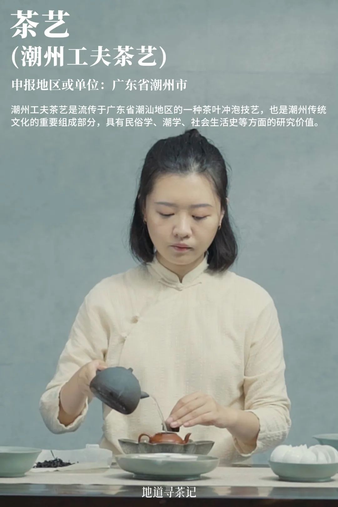 我国哪种传统艺术第一个入选非遗,中国非遗成功的有22项