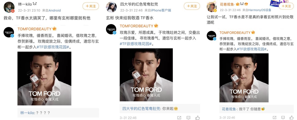 孙艺珍跟玄彬差几岁,孙艺珍会和玄彬结婚吗