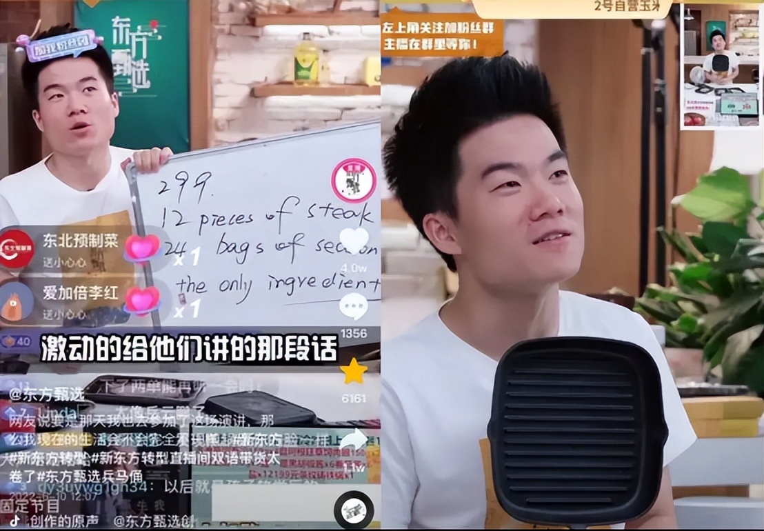 直播带货被封杀的主播,主播带货最近怎么回事老是被罚