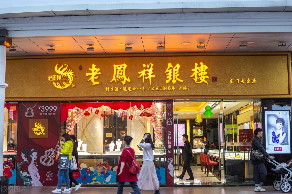 黄金排名前十名品牌有哪些,各大品牌黄金哪个比较好