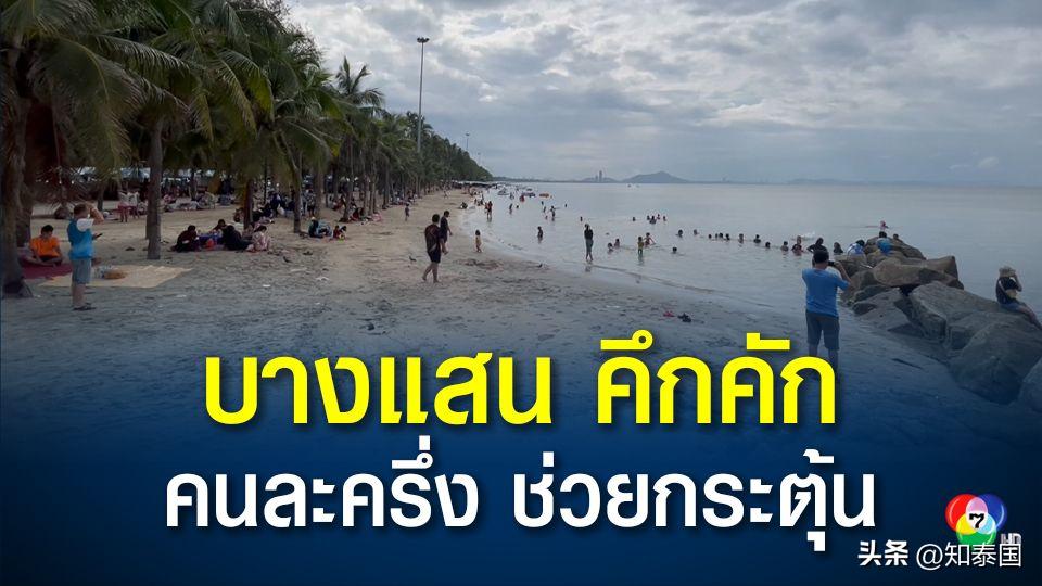 邦盛海滩游玩攻略,泰国邦盛海滩游玩