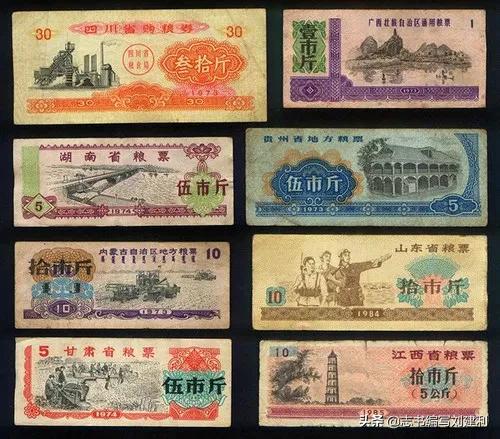 粮票和布票的产生说明了什么,1978年正版布票粮票值钱吗