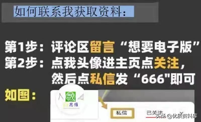 初一数学教孩子如何举一反三,思维拓展题七年级举一反三