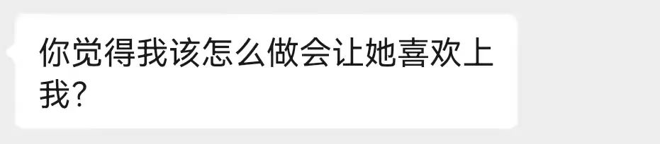 喜欢一个人应该怎么去追,喜欢一个人怎样追才是最好的方式