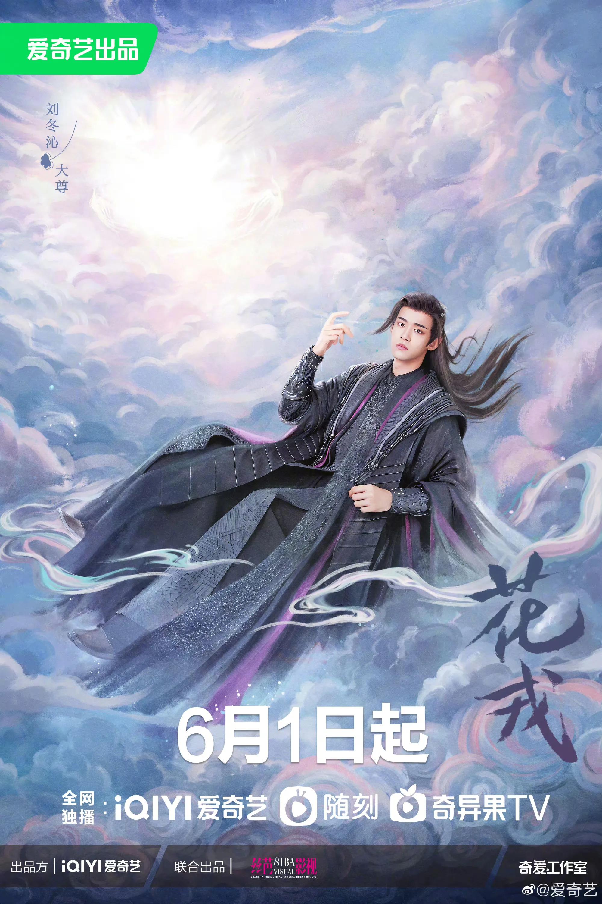 李雪琴在李现和檀健次之间二选一,檀健次金世佳李现专属bgm