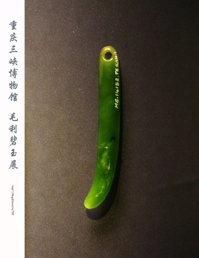 新石器时期玉器发展史,新石器时代玉器和田玉