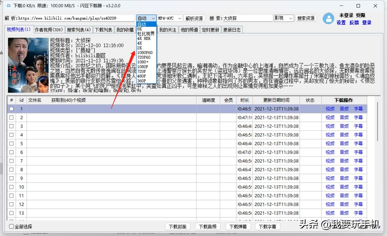 视频素材从哪里找的啊,各种视频素材在哪里找