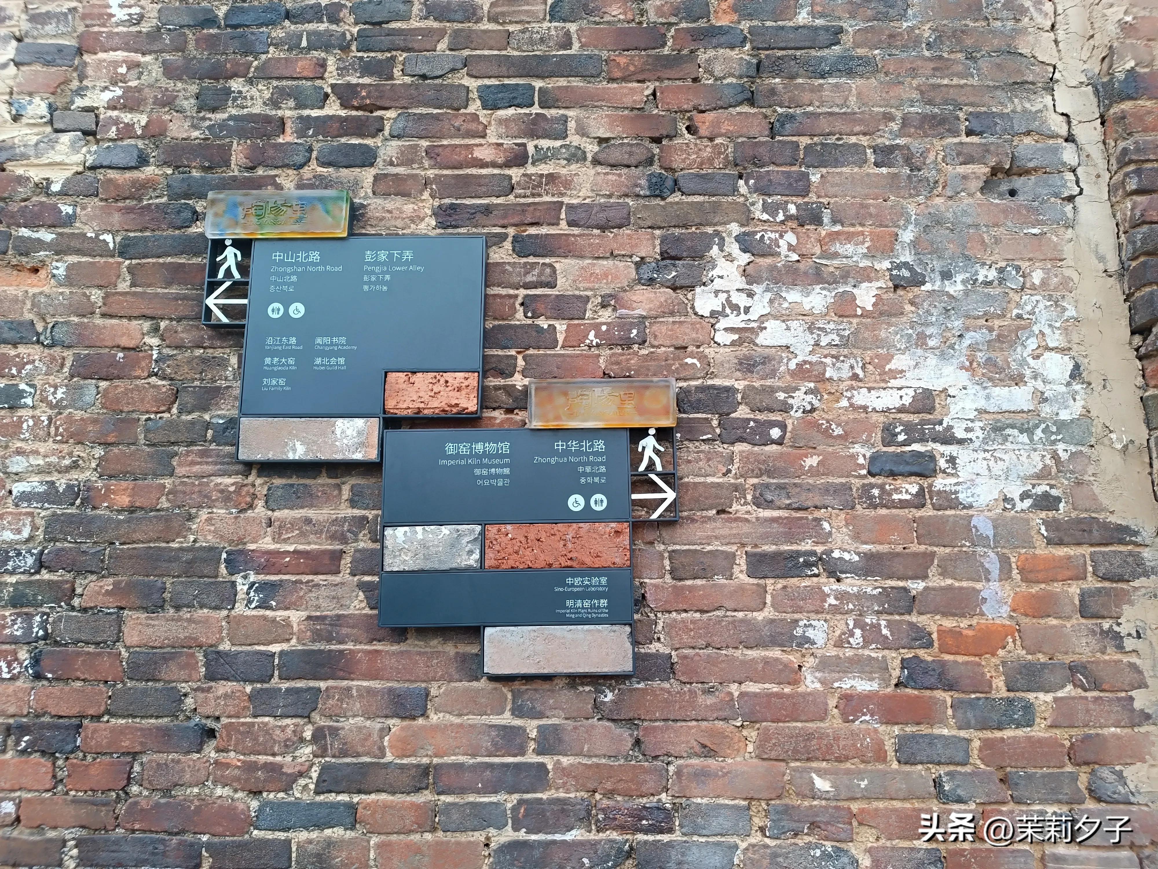 景德镇中国陶瓷博物馆参观路线,景德镇民俗博物馆旅行记