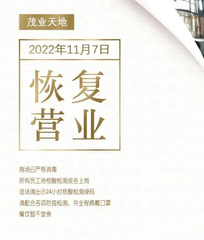 秦皇岛过年免费开放景点,秦皇岛现在还开放的景区