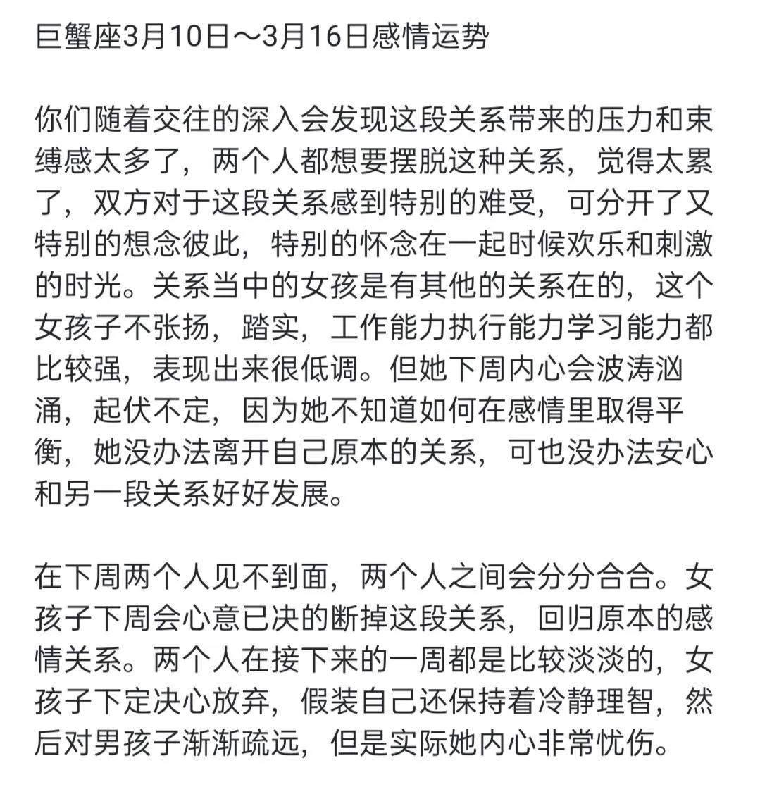 双鱼巨蟹狮子座运势如何,本月金牛座和双鱼座的感情运势