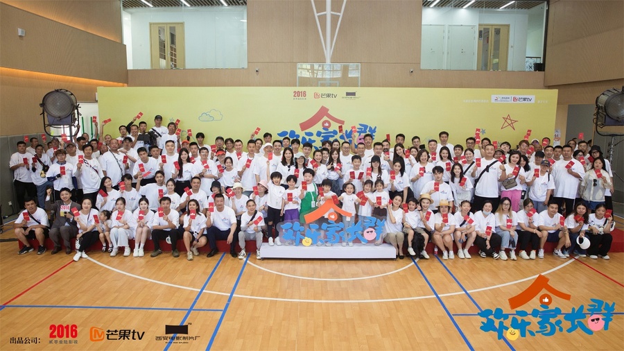 《欢乐家长群》在京开机聚焦亲子双向成长巧议教育新课题