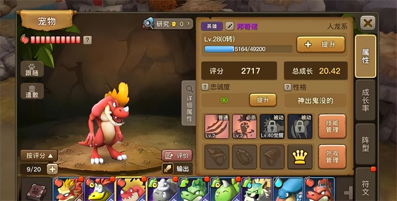 新石器时代手游搬砖思路,新石器时代手游搬砖教学