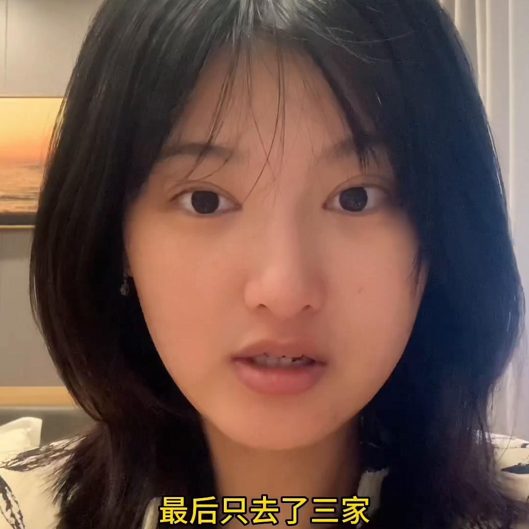 面试就要选择高不可攀的工作,面试年薪千万的工作