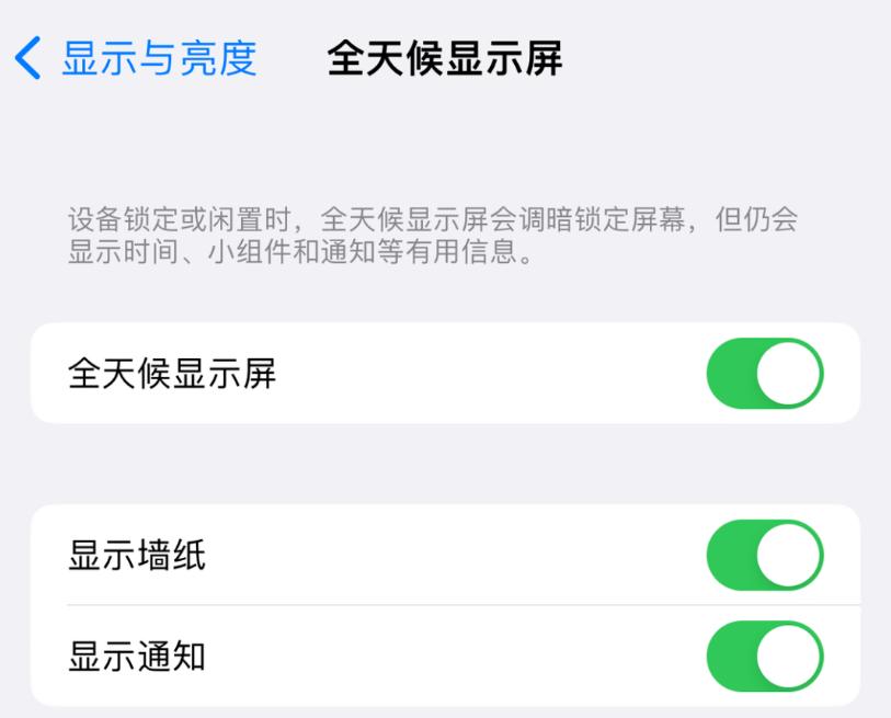 ios16正式版有哪些实用新功能,ios16.7.2功能介绍