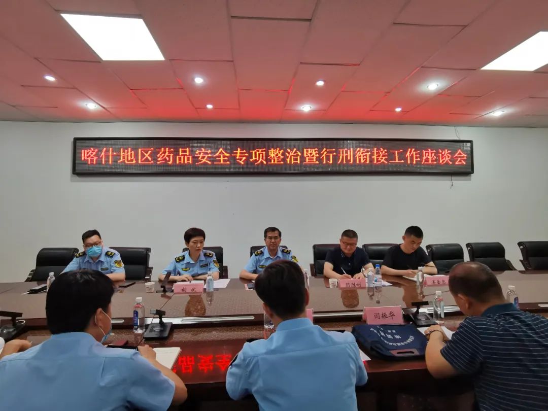 开展药品安全专项督查的方案,2022药品安全专项整治