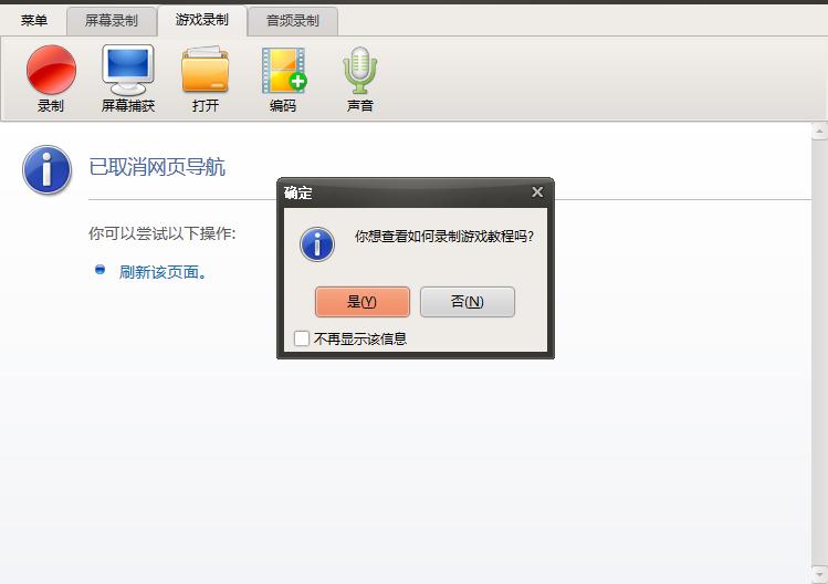 如何去录制属于你自己的原创课程