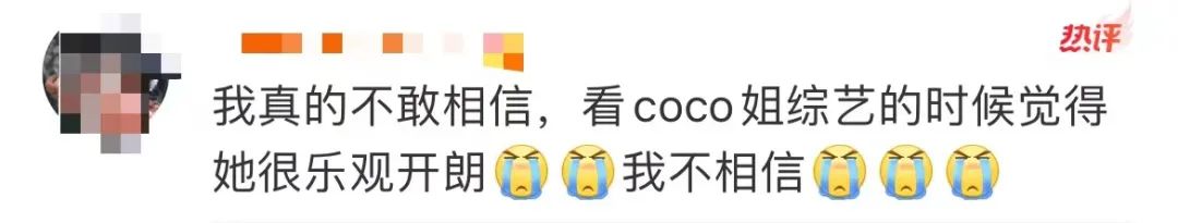 ​轻生当天最后一条语音曝光…曾说想要一个孩子李玟明明看起来很乐观，为什么会抑郁？