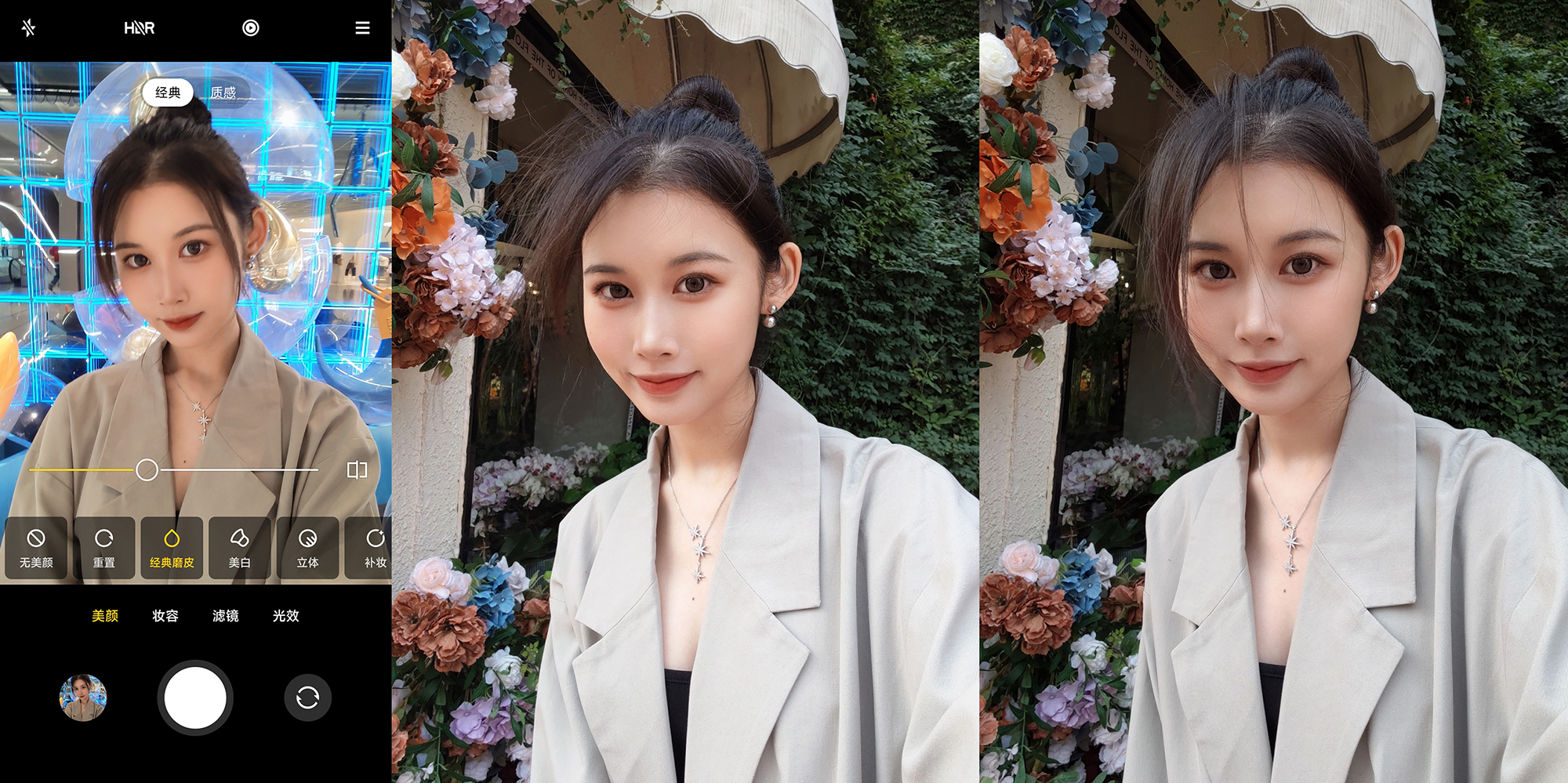 是怦然心动的感觉,小米civi2测评