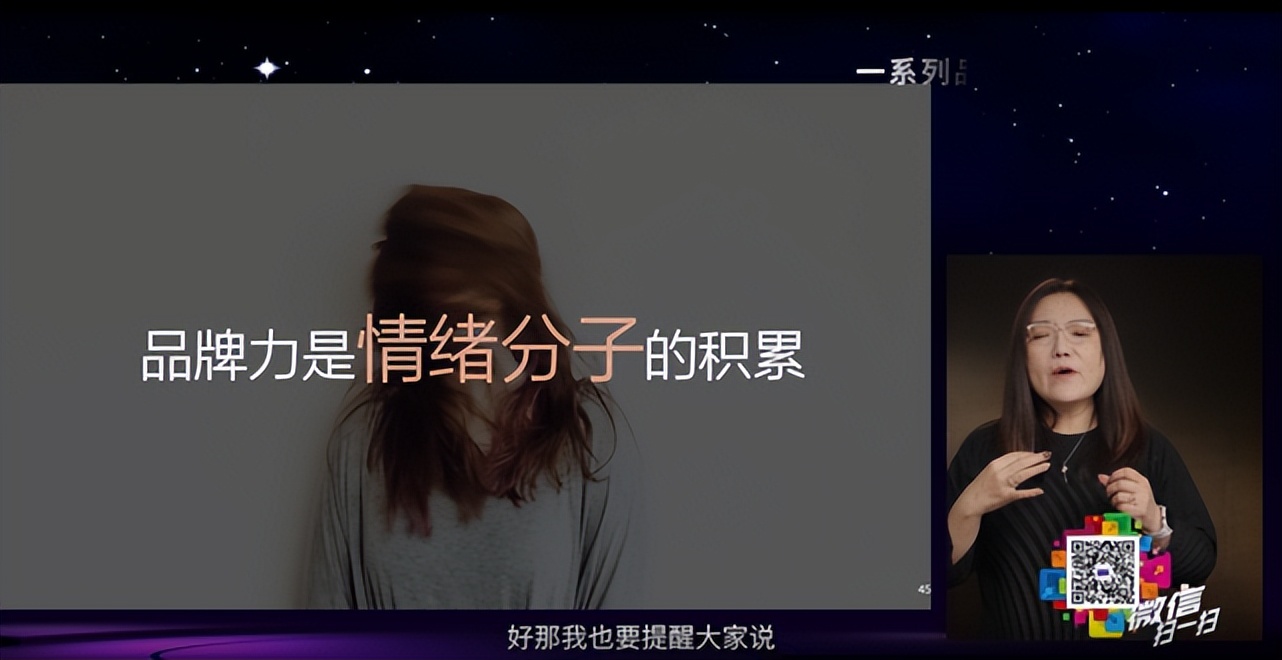 上海零性化妆品公司创始人蒋美兰:自有自由自曝力