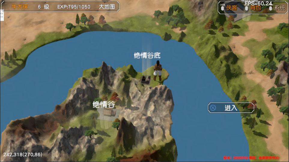 金庸群侠传苍龙1028开局攻略,金庸群侠传3游戏攻略