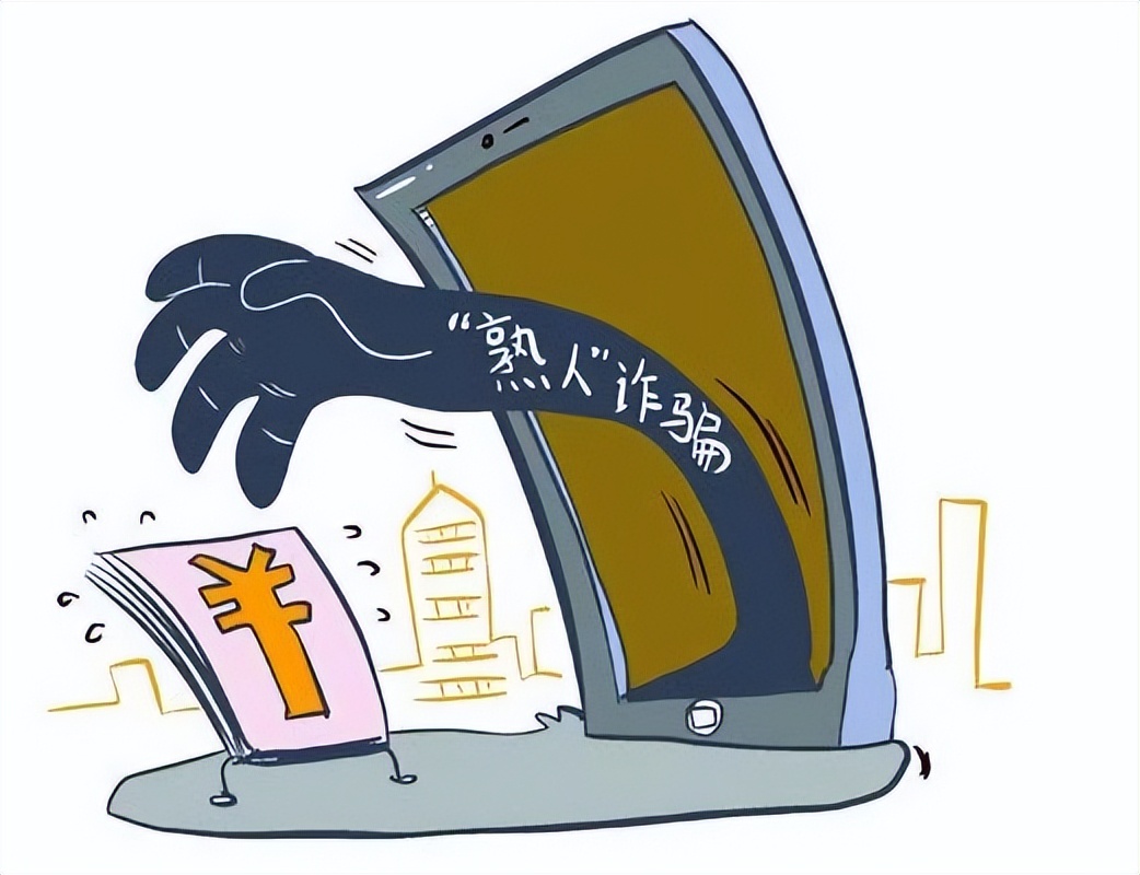 转账遇到网络诈骗需核实身份,如何警惕转账诈骗