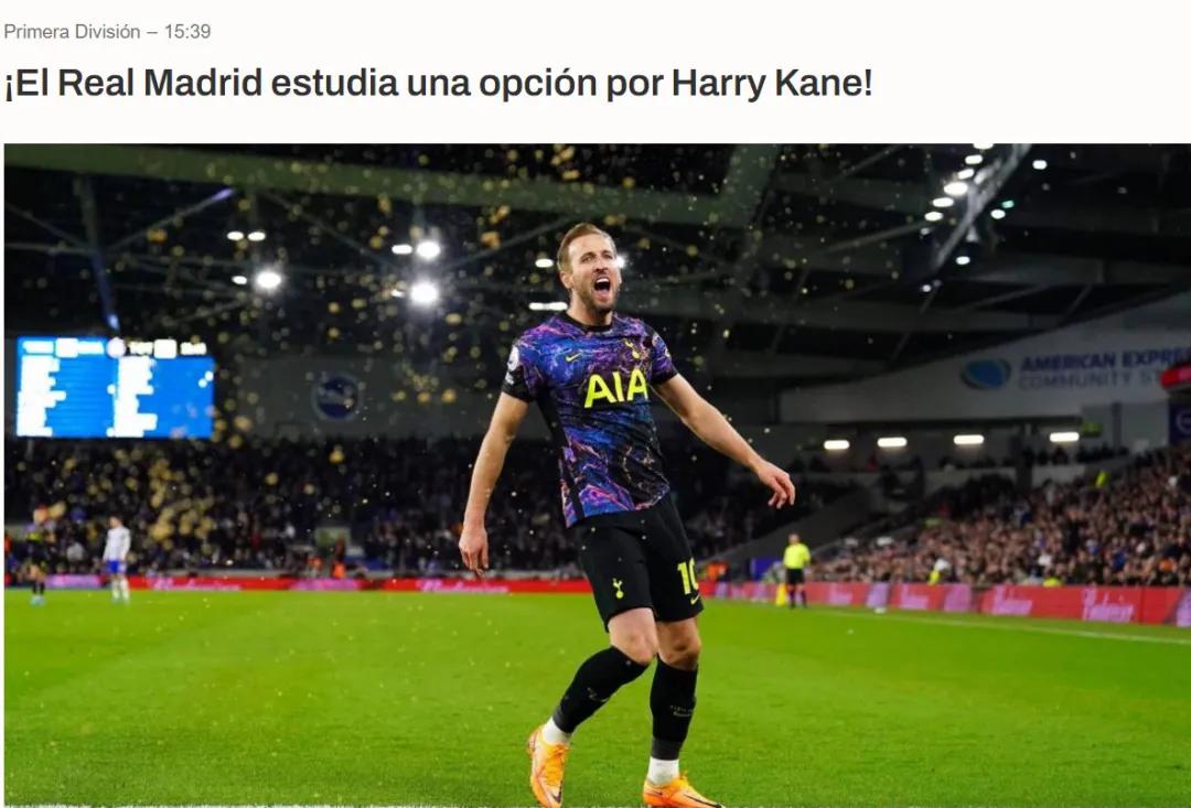 曼联皇马最新交易消息,皇马曼联交易最新消息