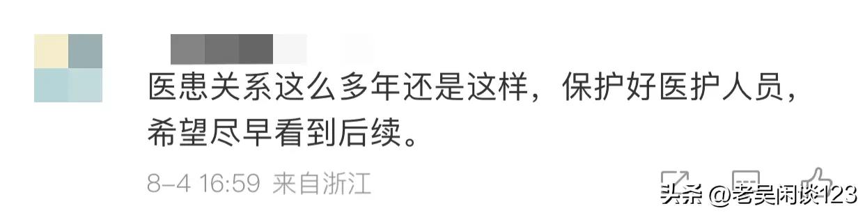 突发！护士被女子推下楼后抽搐不止，监控视频曝光，医院回应原因