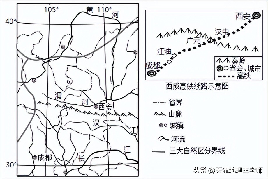 天津市河西区高一期末地理卷子,红桥区一模地理2023