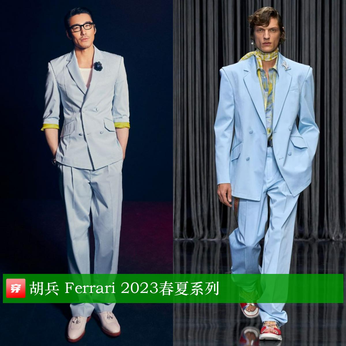 刘亦菲李现穿西装,刘亦菲李现蓝色情侣装照片