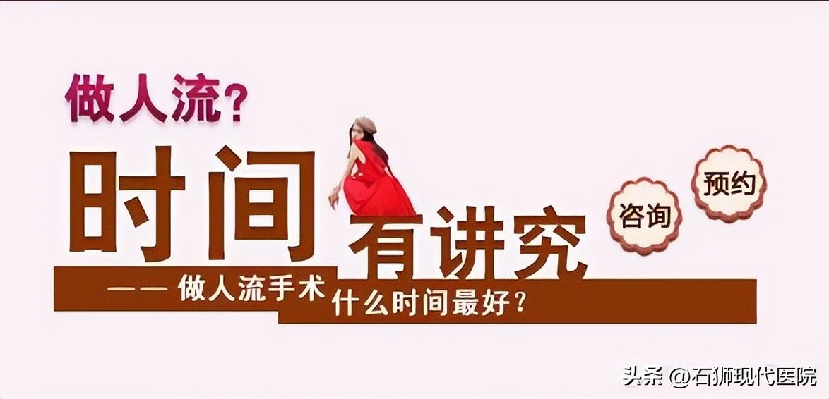 科学避孕避免人流,安全避孕远离人流