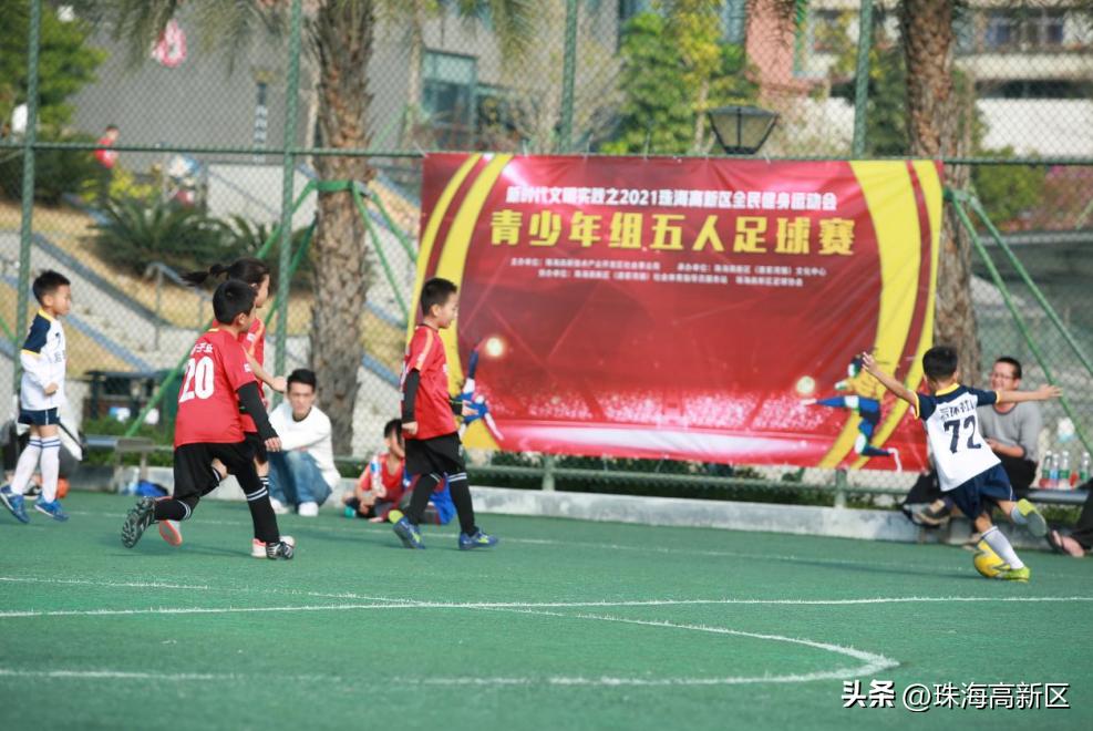 文明高新守护者丨陈瑞和：全民健身“领跑者”，群众文体活动“带头人”