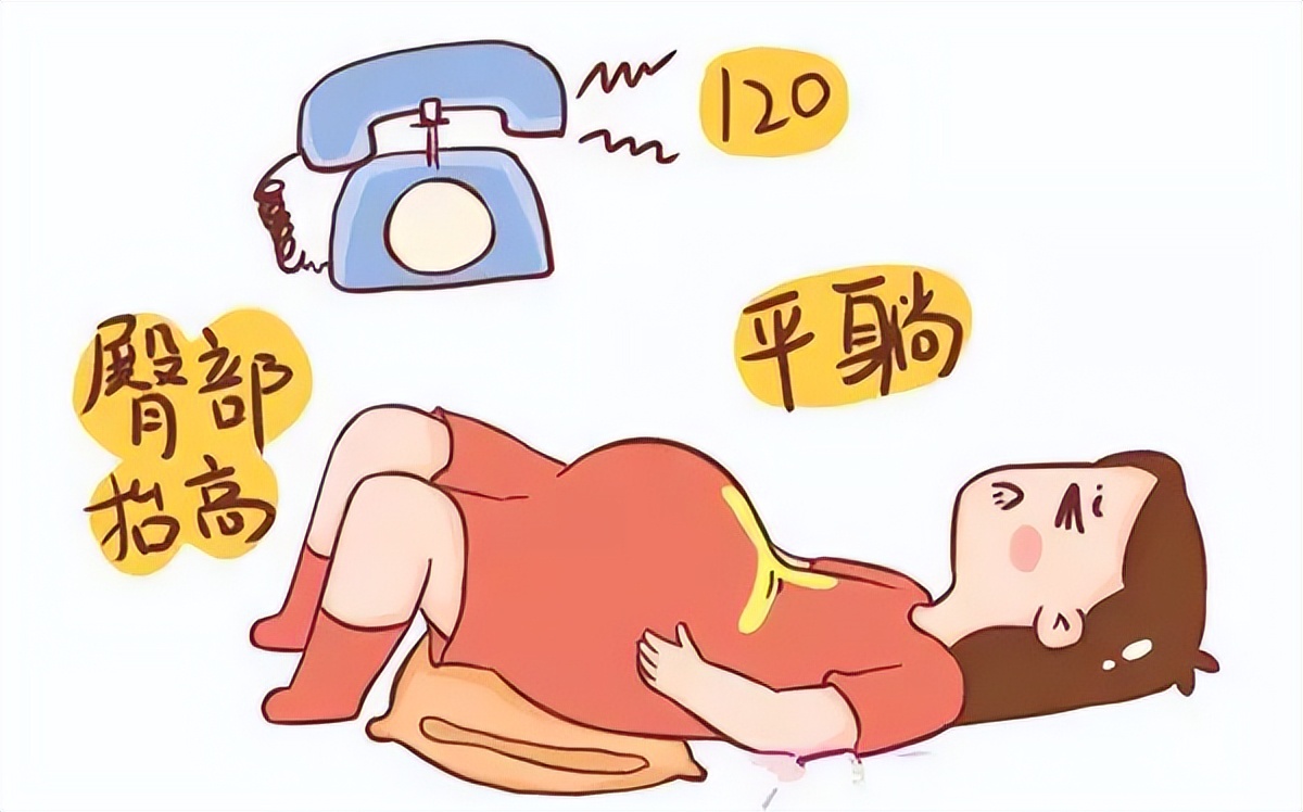 孕晚期如果破水了怎么办,孕晚期如果破水了怎么处理