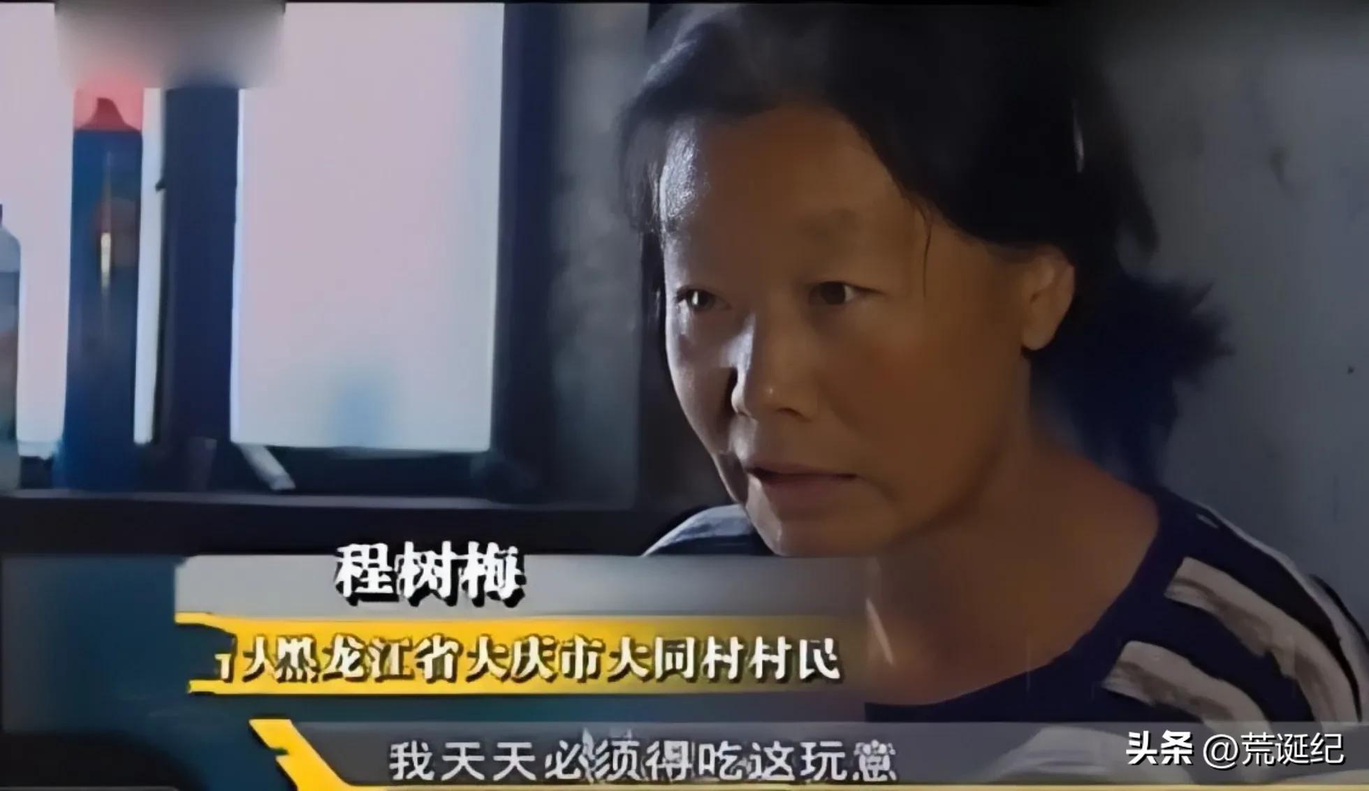 东北大妈喝汽油,东北大妈喝柴油