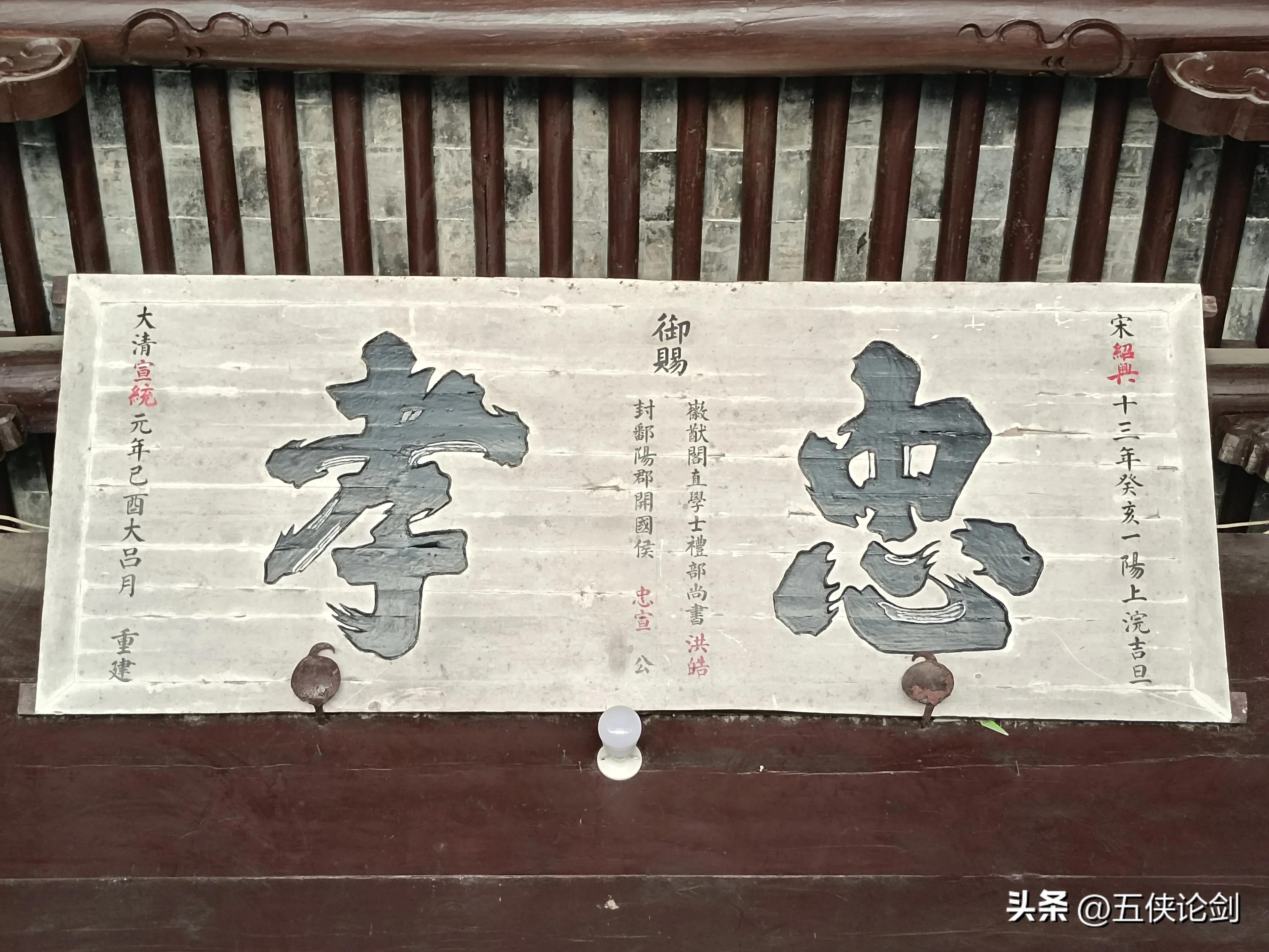 走进高州历史纪念革命先烈,走进名人故居体悟红色初心