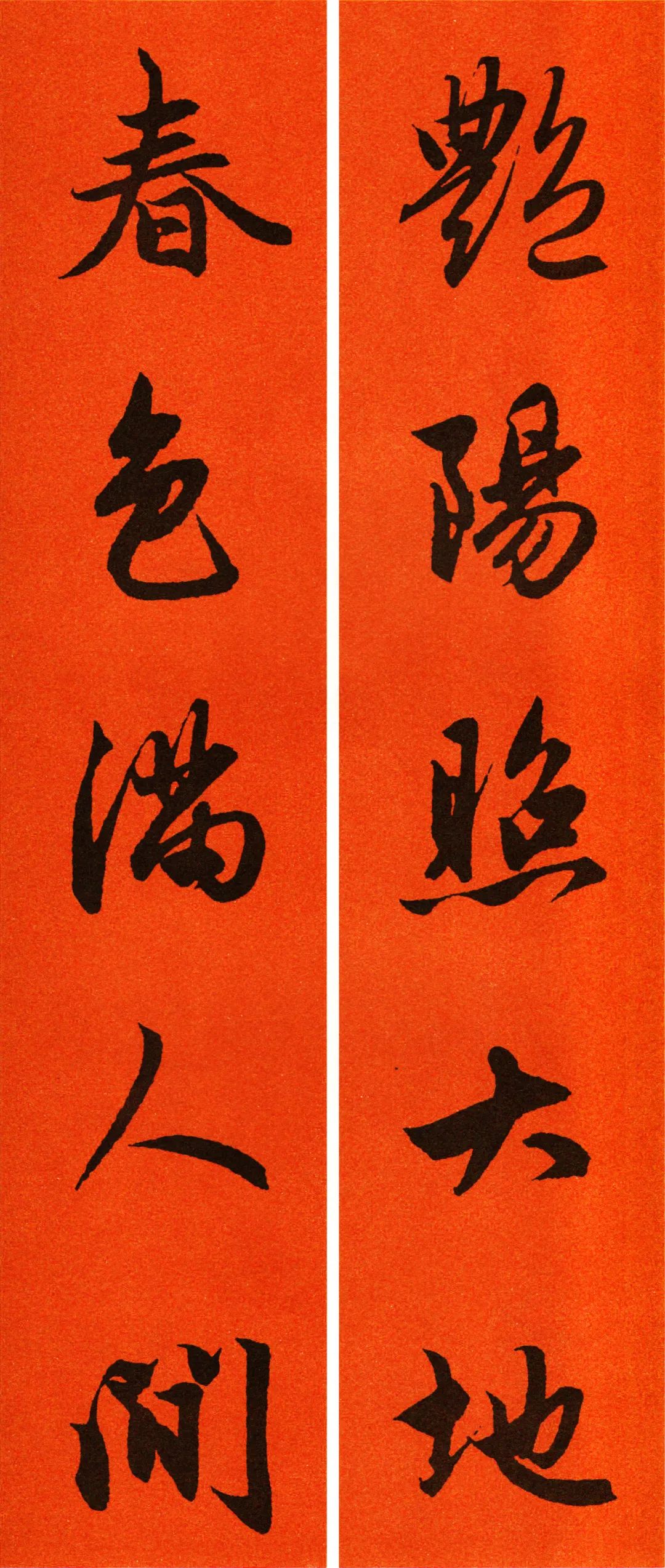 2022年九字春联行书书法作品,2022年赵孟頫春联大全集