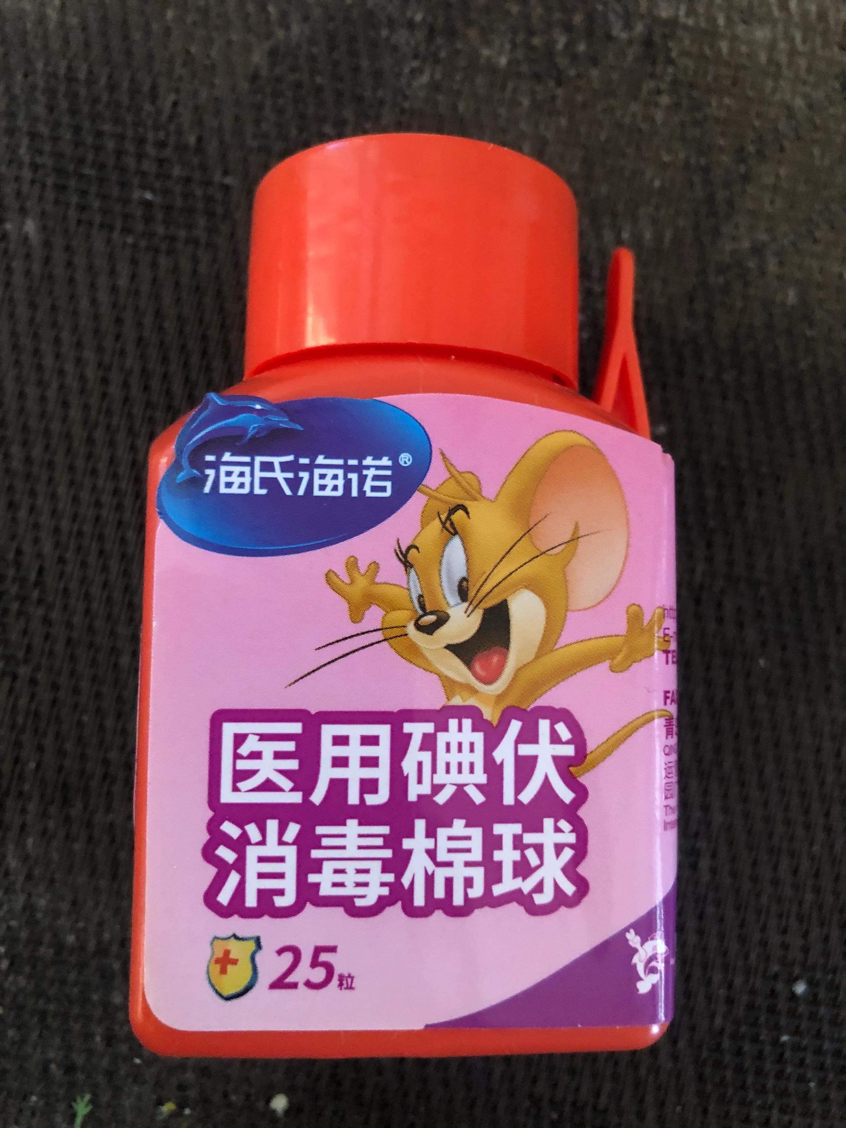 金鱼体表受伤擦什么药,金鱼体表粘液太多怎么办