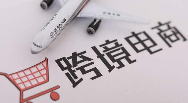 starday跨境电商平台需要花多少钱,starday跨境电商抖音小店