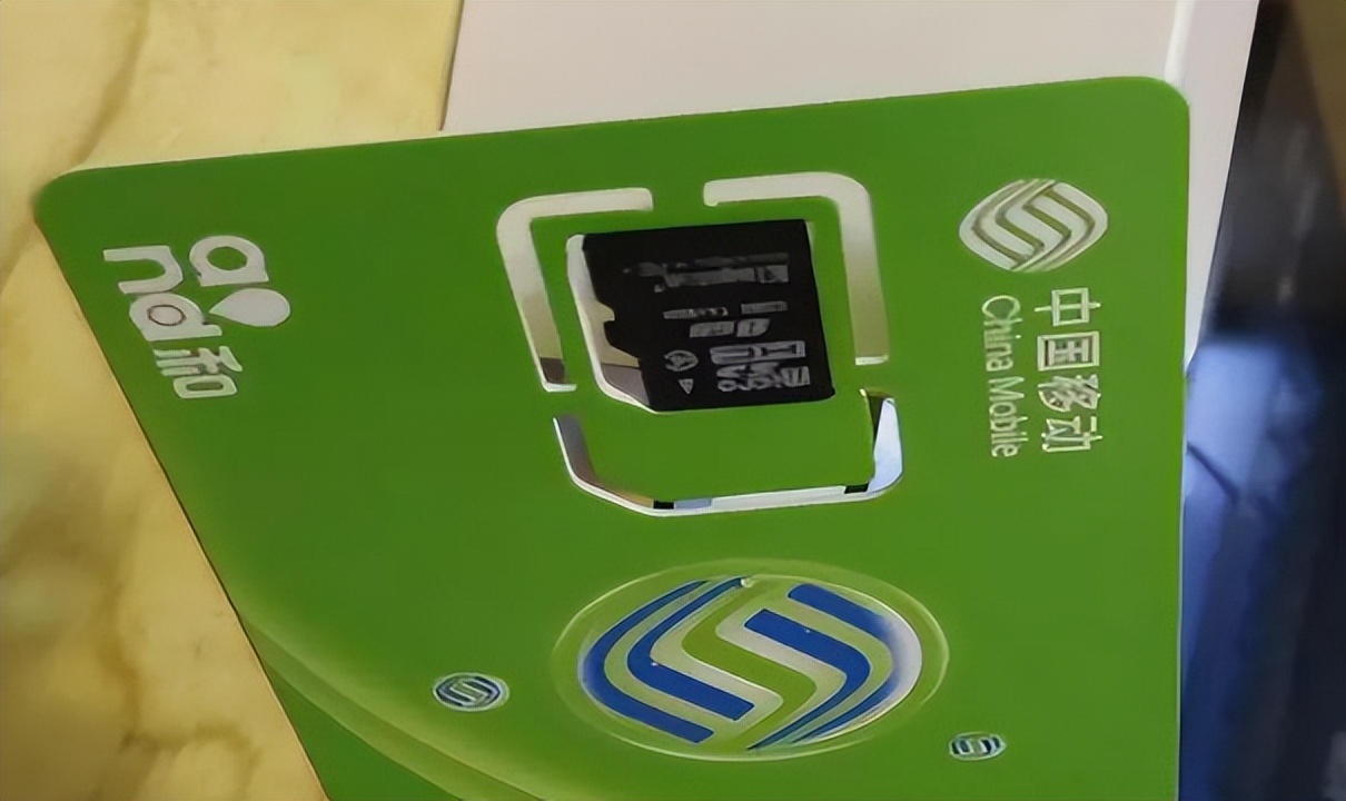 中国移动的珍贵号段,中国移动最稀有号