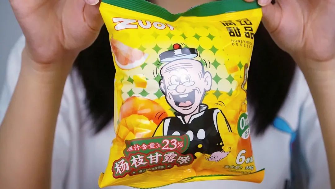 测评蒟蒻果冻好吃到极致,最in的测试