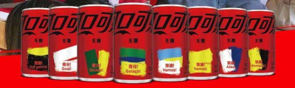 足球嘉年华吃喝,足球狂欢夜酒水零食