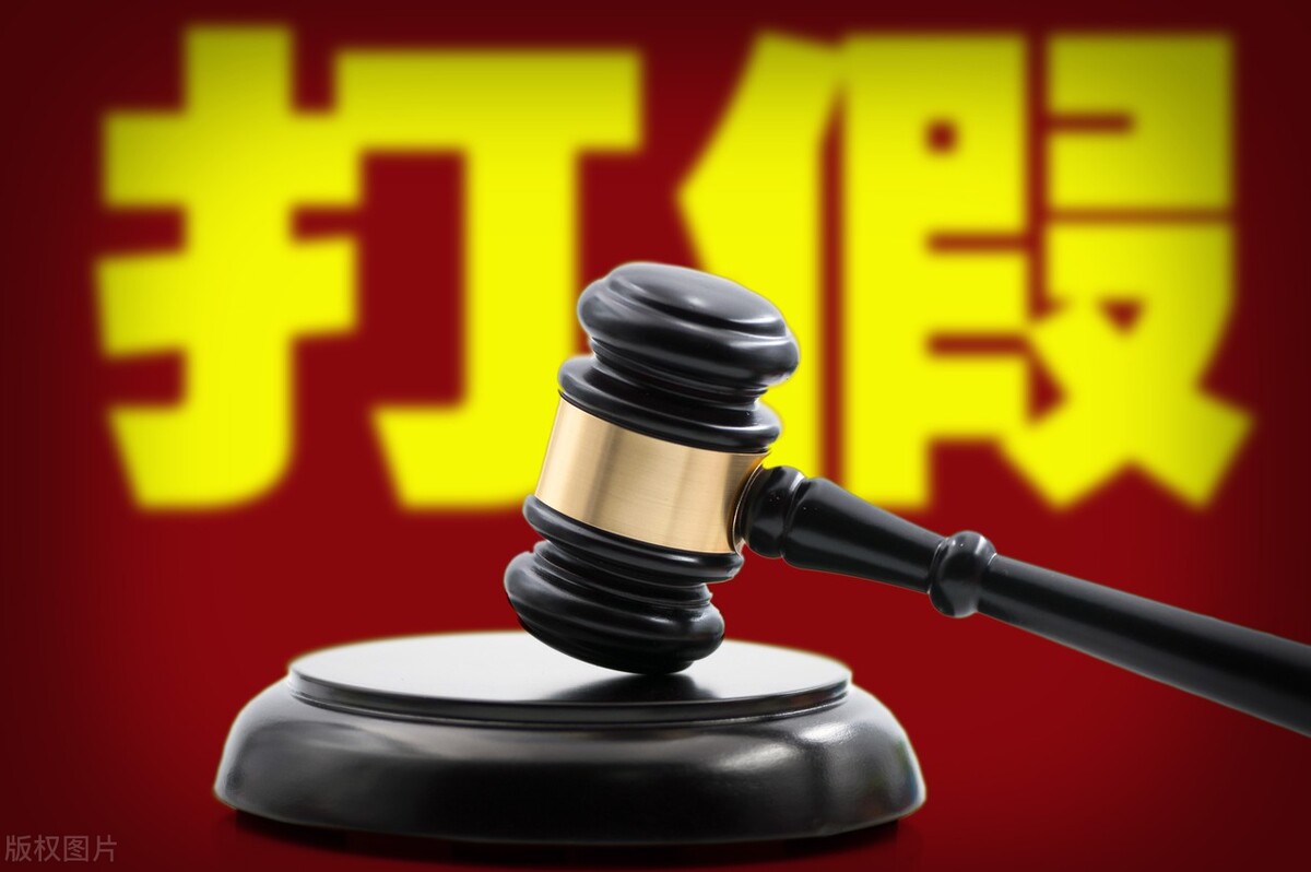 如何对付职业打假人虚假宣传,怎么举证打假的就是职业打假人