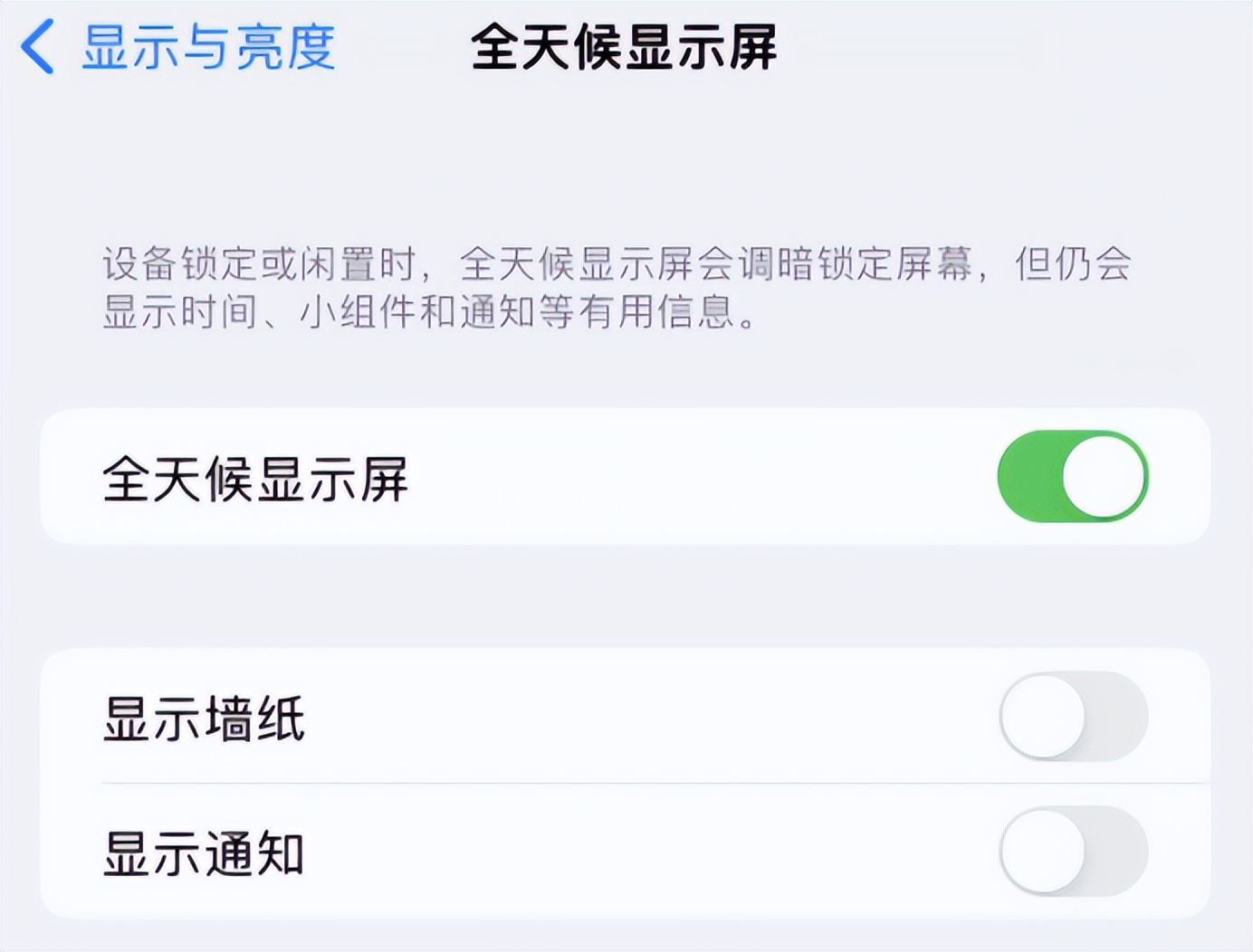 苹果最新系统ios17.2正式版声音,苹果新系统ios17.1.2语音