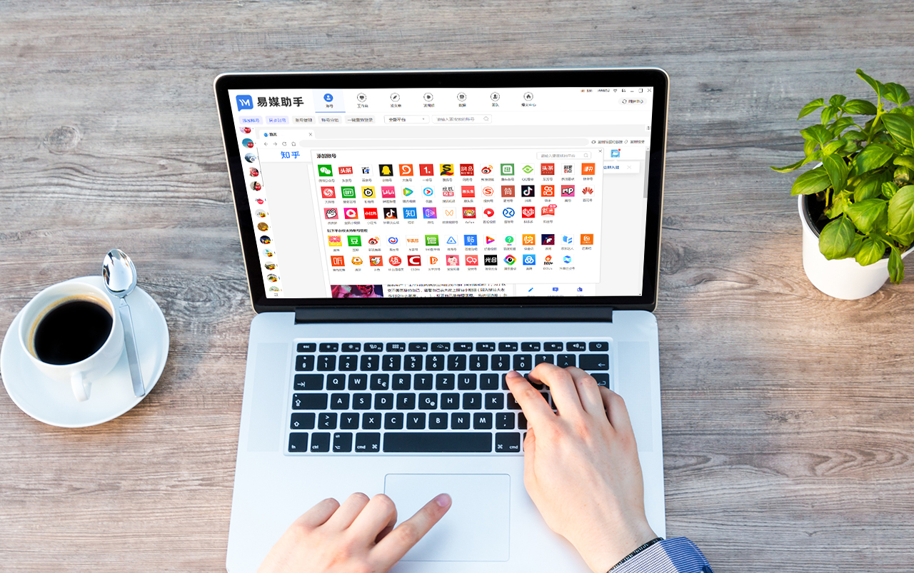 白云区互联网自媒体运营包括什么,自媒体运营分几种类型