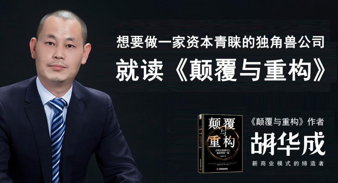 投资人最喜欢的创业计划书,投资人的计划书是什么