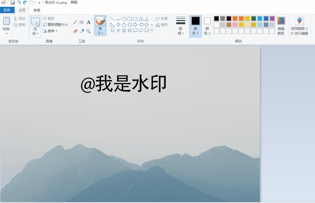 图片有水印怎么去除ps,有水印的图片如何去除水印