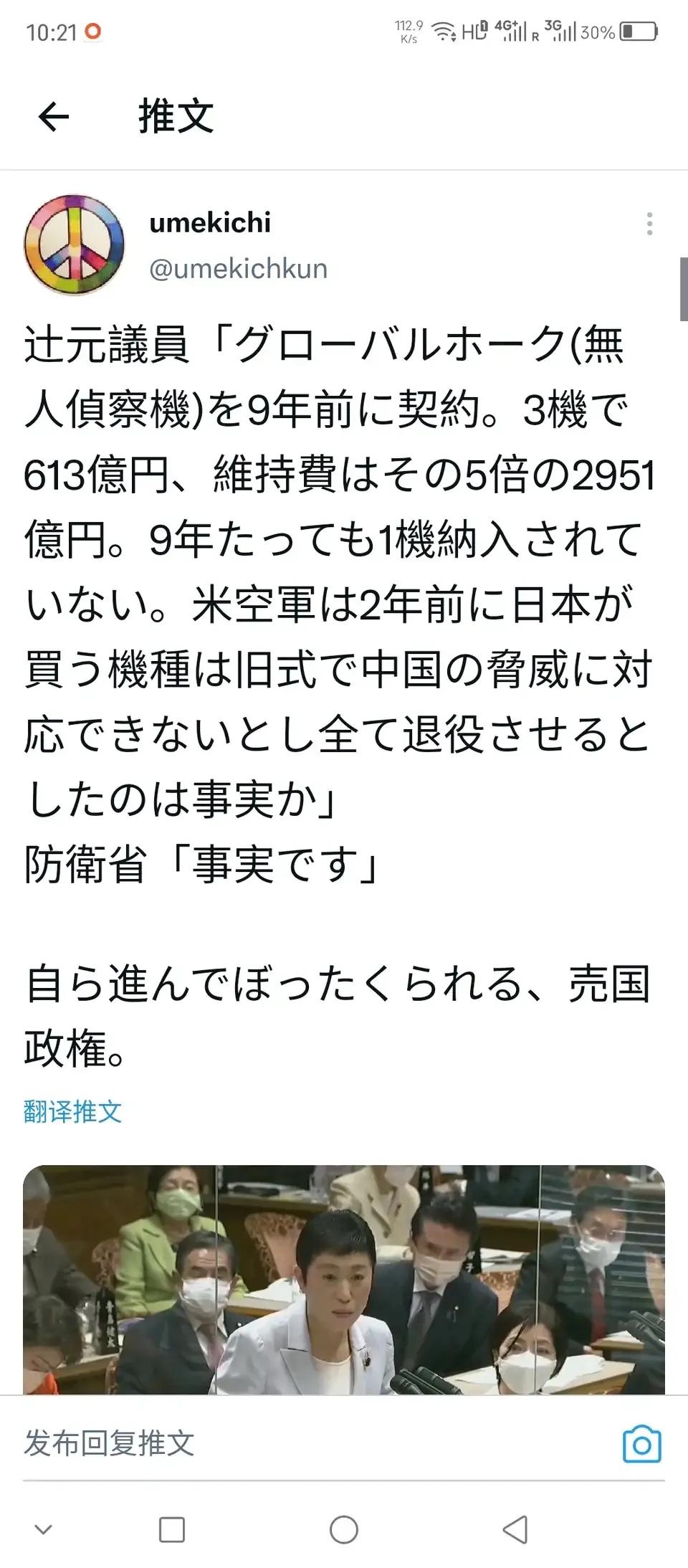 日本三架无人机,全球鹰无人机一共被打下来几架
