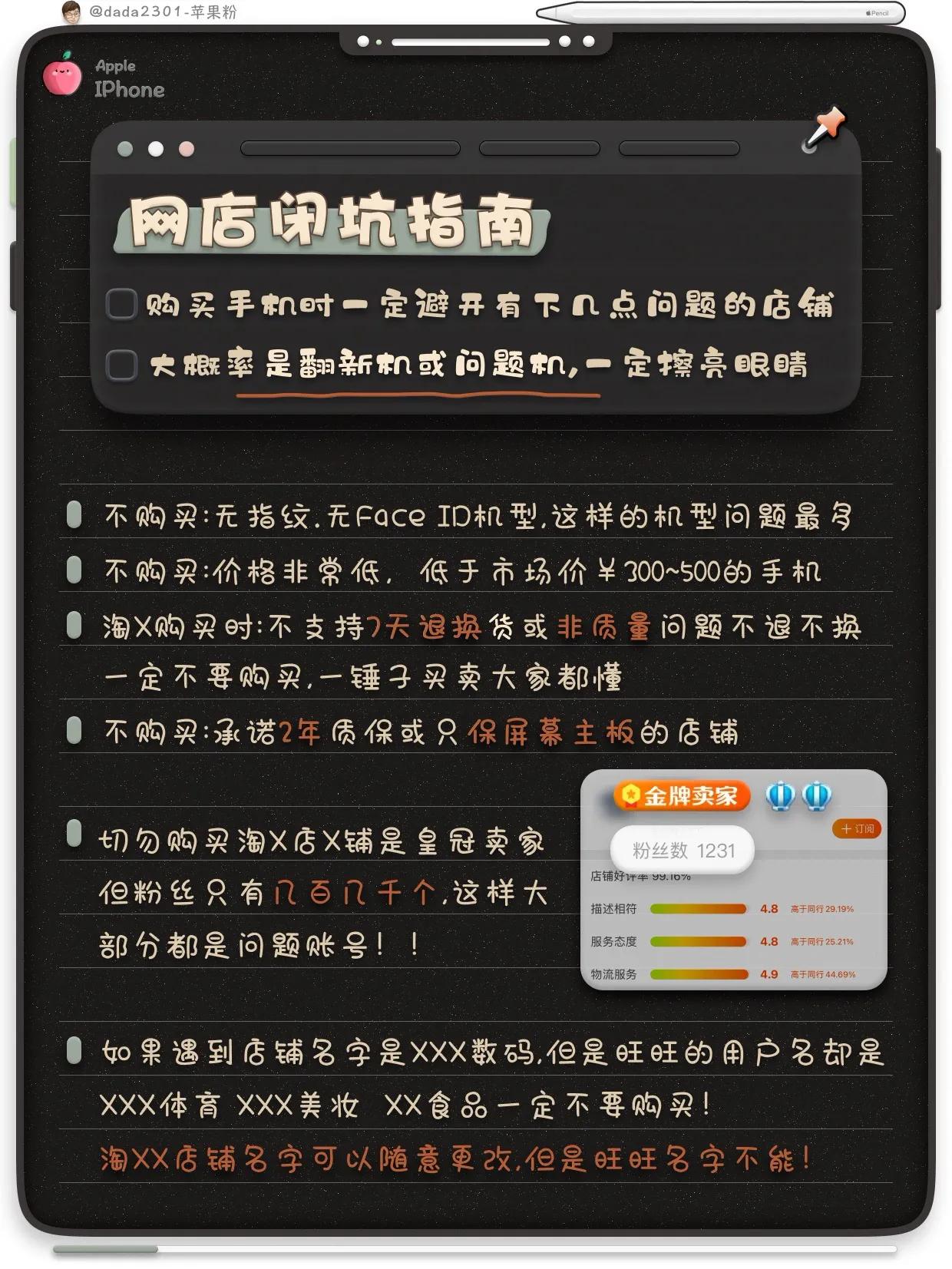 iphone手机购买性价比推荐,iPhone手机怎么买便宜